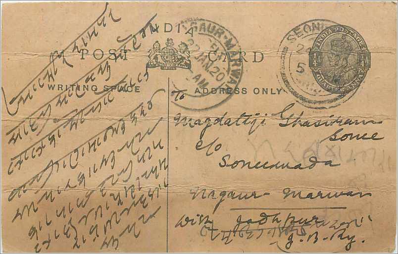Entier Postal Postal Stationary Inde India 