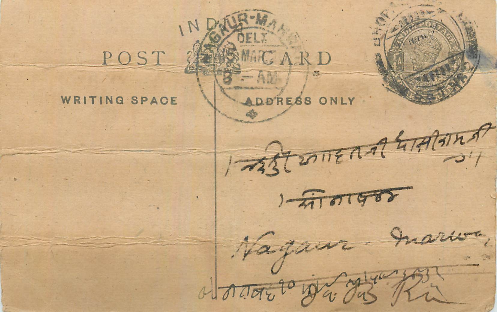 Entier Postal Postal Stationary Inde India 