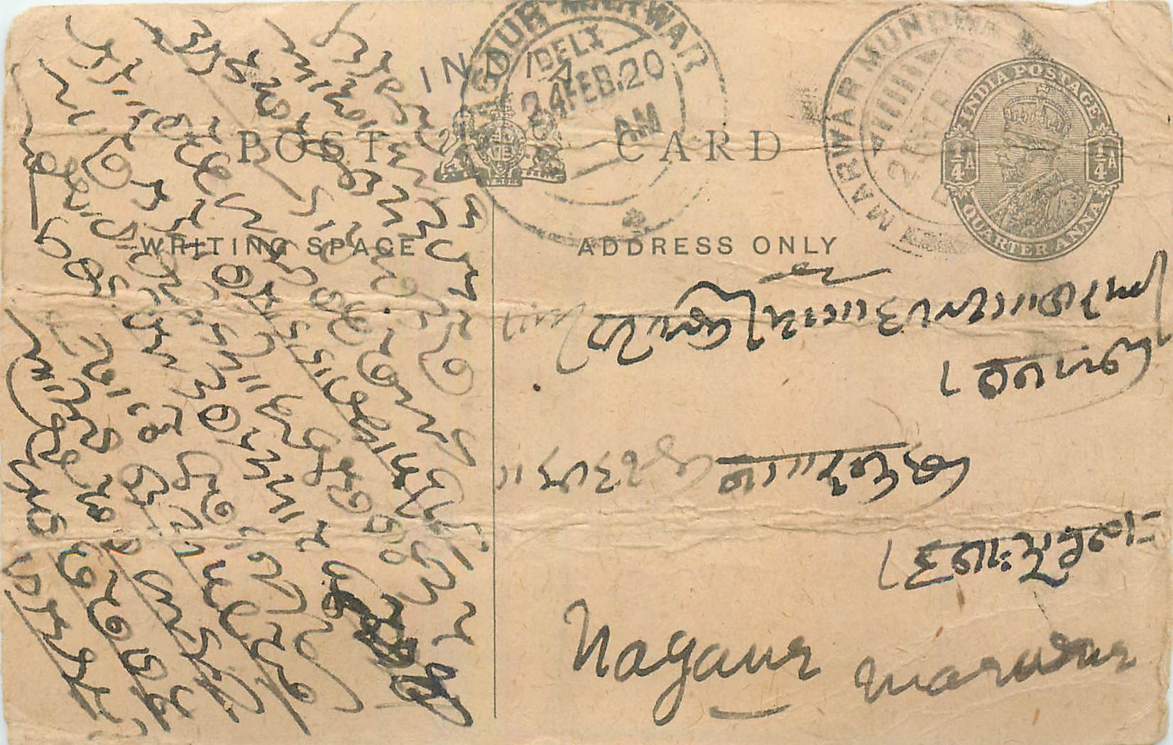 Entier Postal Postal Stationary Inde India 