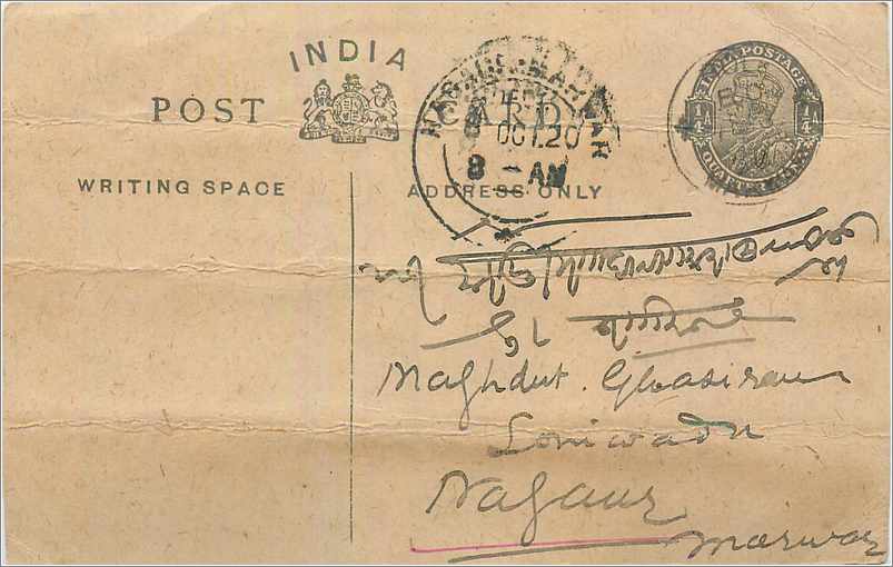Entier Postal Postal Stationary Inde India 