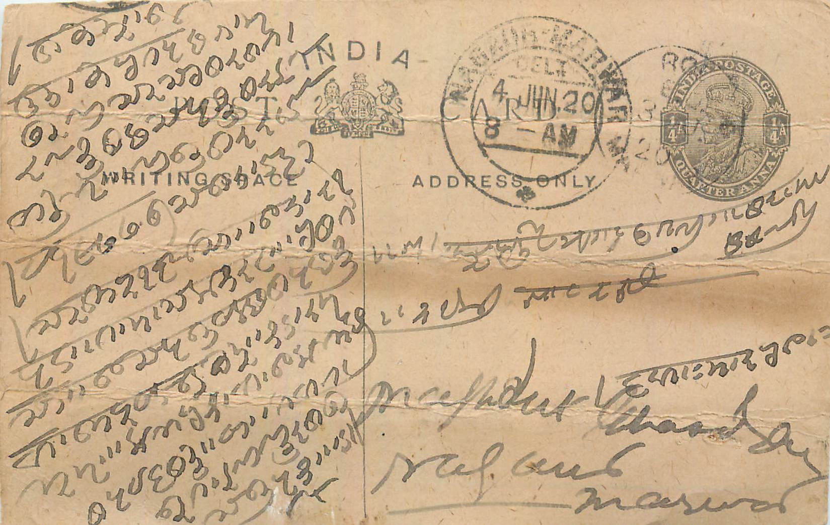Entier Postal Postal Stationary Inde India 