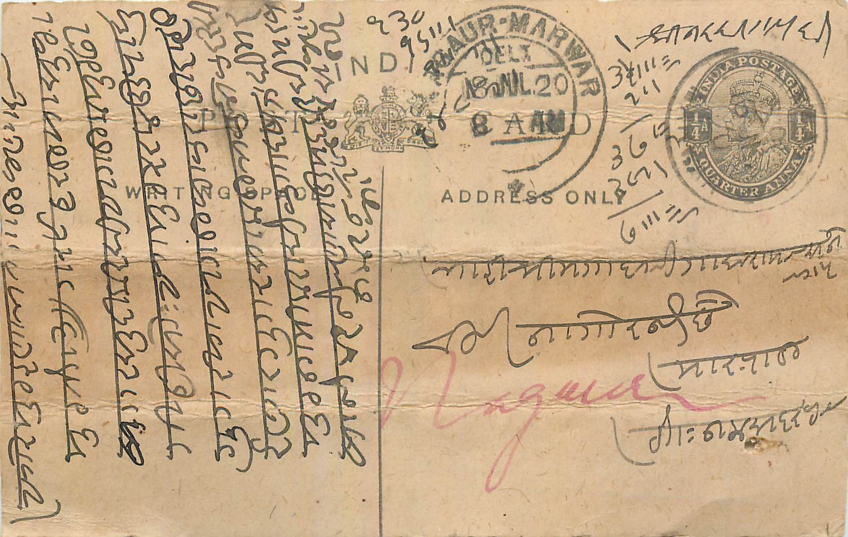 Entier Postal Postal Stationary Inde India 