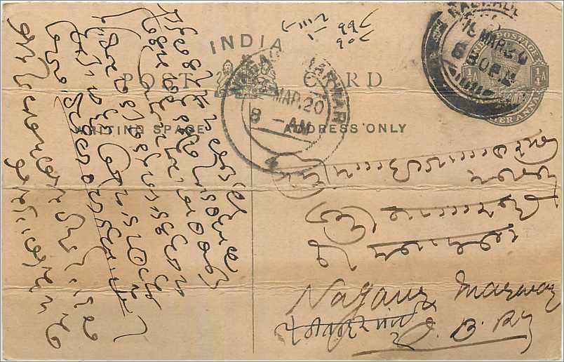 Entier Postal Postal Stationary Inde India 