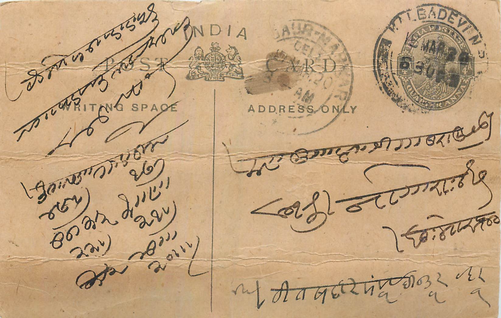 Entier Postal Postal Stationary Inde India 