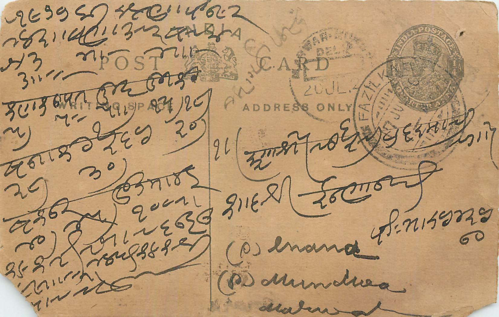Entier Postal Postal Stationary Inde India 