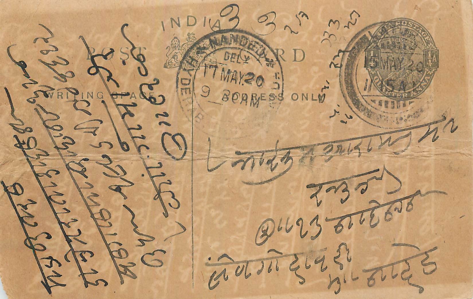 Entier Postal Postal Stationary Inde India 