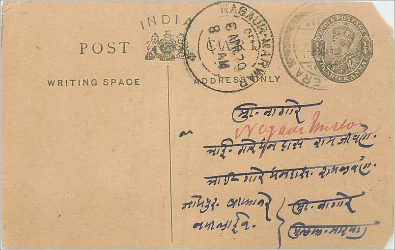 Entier Postal Postal Stationary Inde India 