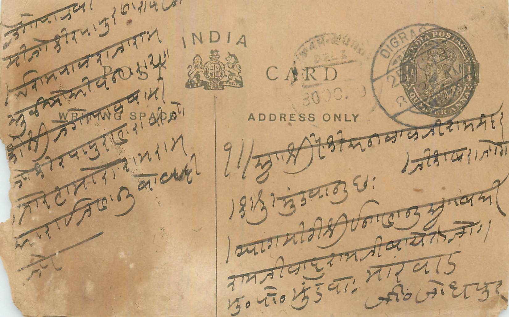 Entier Postal Postal Stationary Inde India 