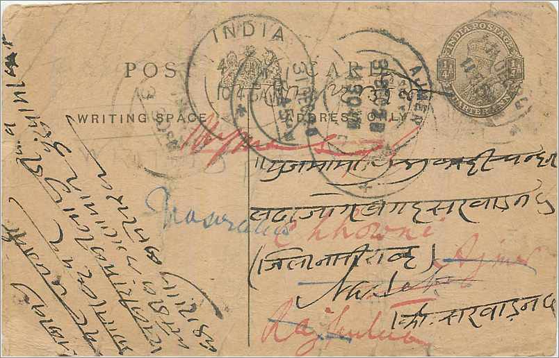 Entier Postal Postal Stationary Inde India 