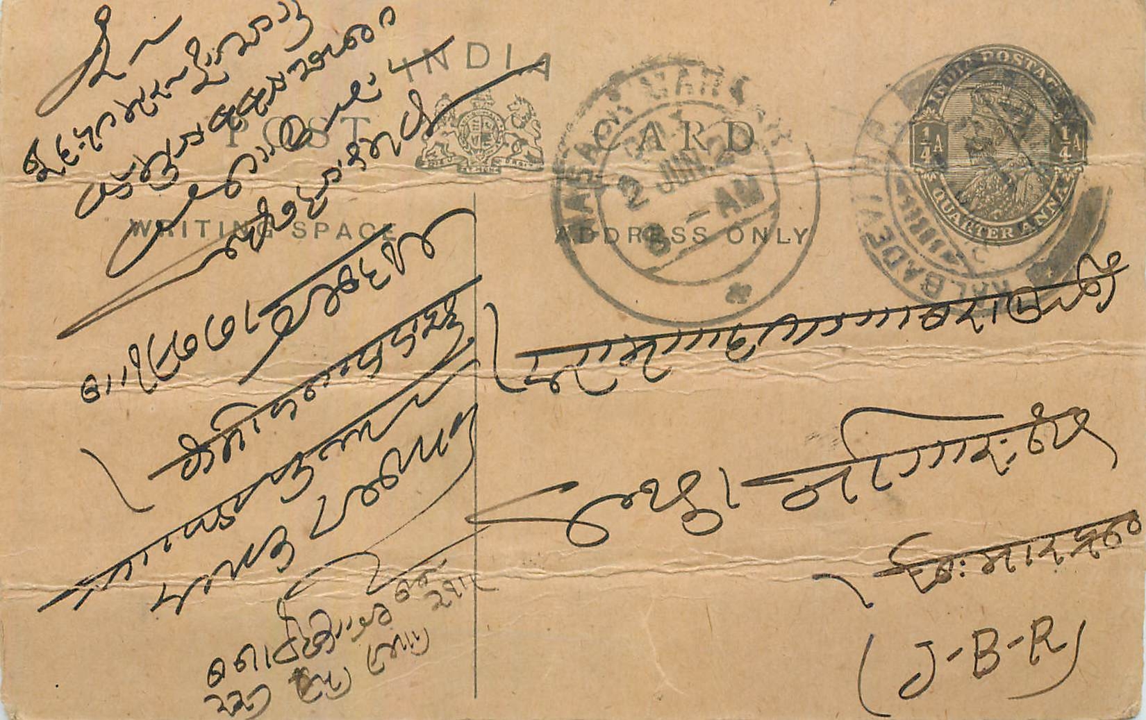 Entier Postal Postal Stationary Inde India 