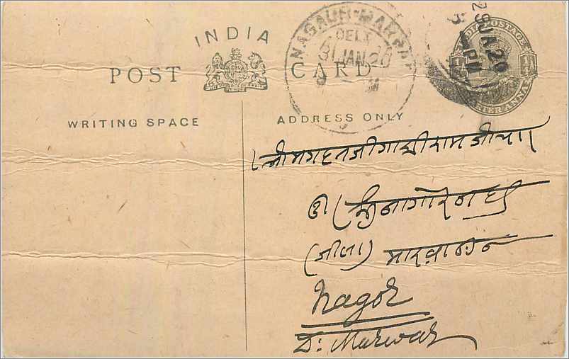 Entier Postal Postal Stationary Inde India 