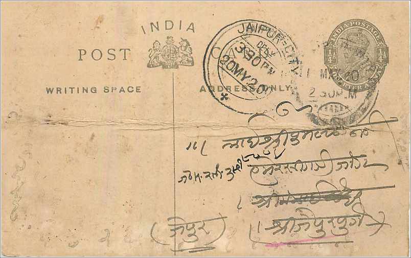 Entier Postal Postal Stationary Inde India 