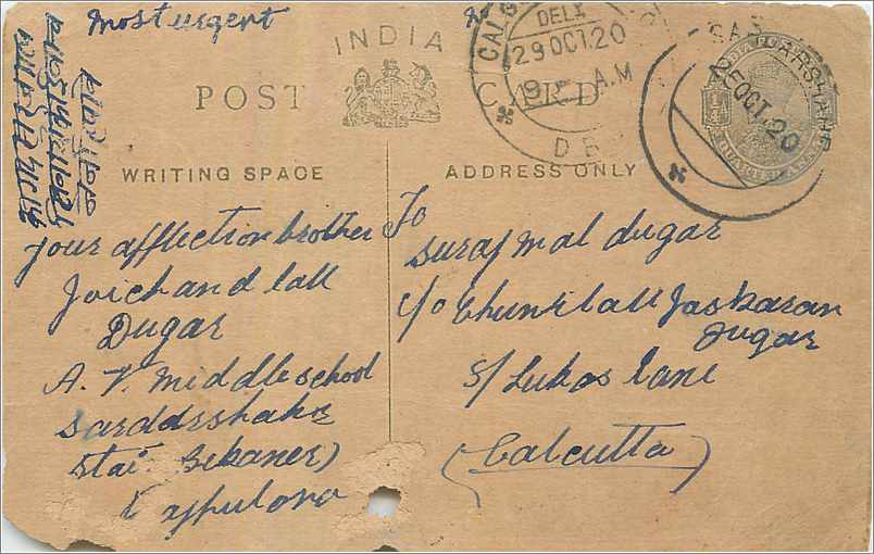 Entier Postal Postal Stationary Inde India 
