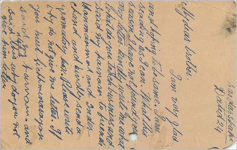 Entier Postal Postal Stationary Inde India  — Verso