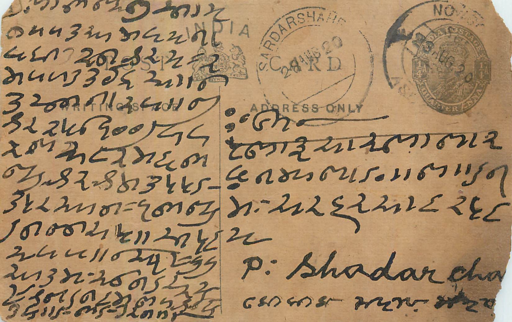 Entier Postal Postal Stationary Inde India 