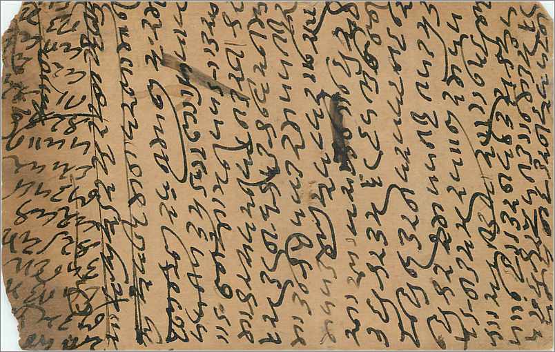 Entier Postal Postal Stationary Inde India  — Verso