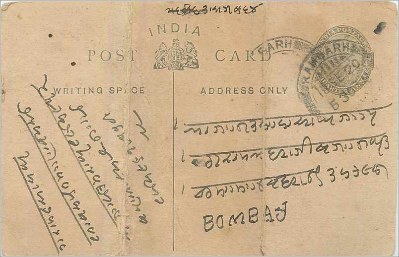 Entier Postal Postal Stationary Inde India 