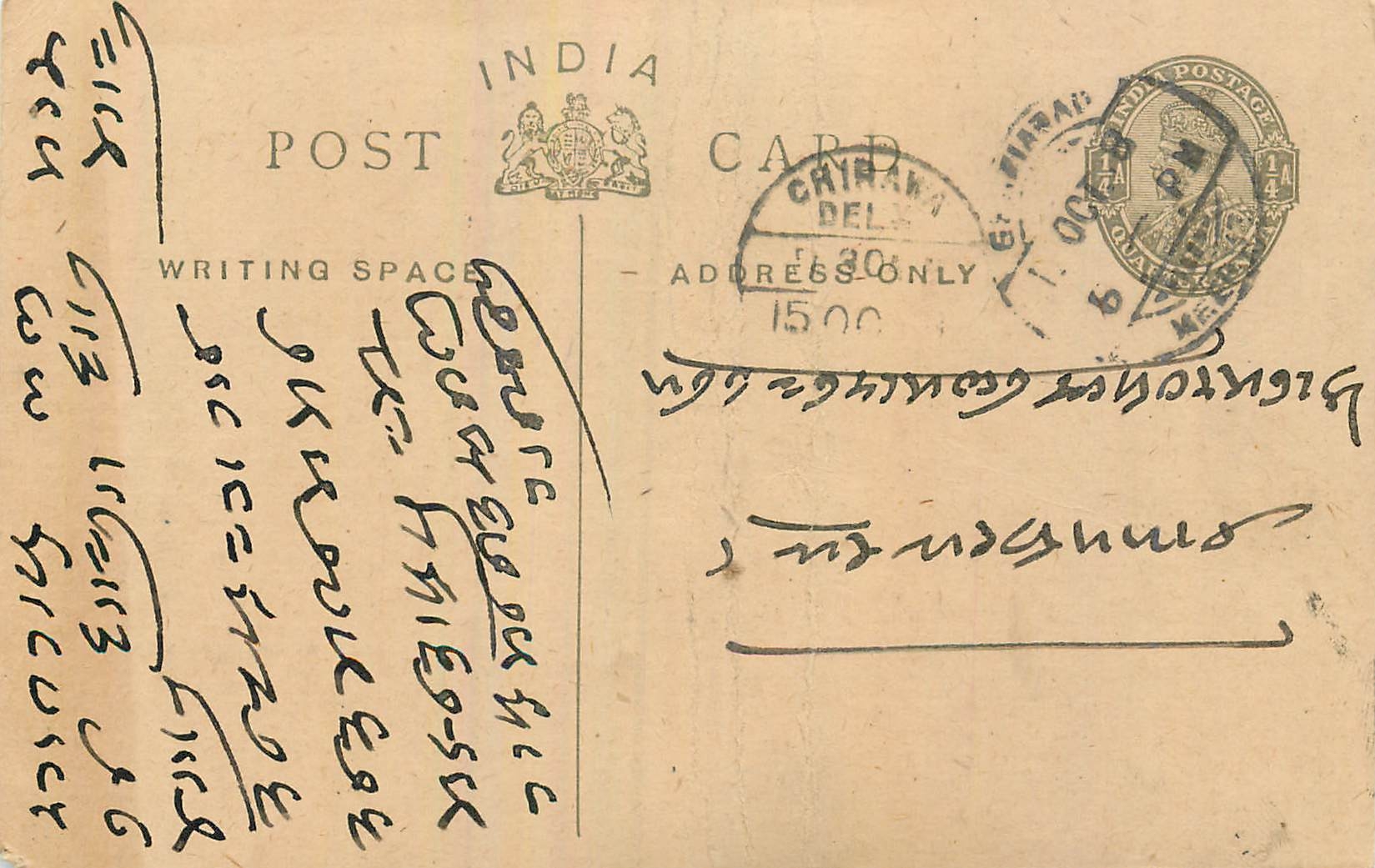 Entier Postal Postal Stationary Inde India 