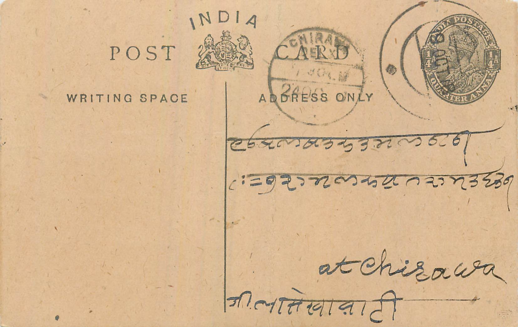 Entier Postal Postal Stationary Inde India 