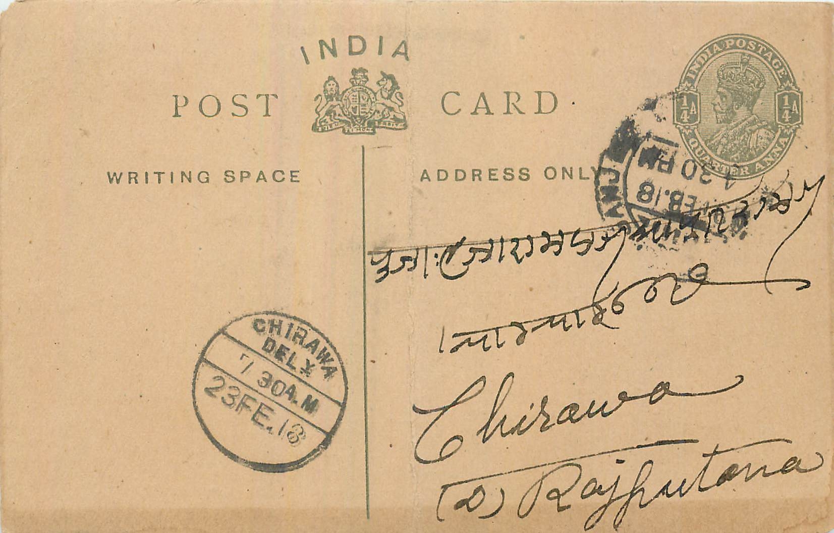 Entier Postal Postal Stationary Inde India 