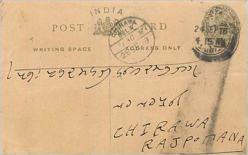 Entier Postal Postal Stationary Inde India 