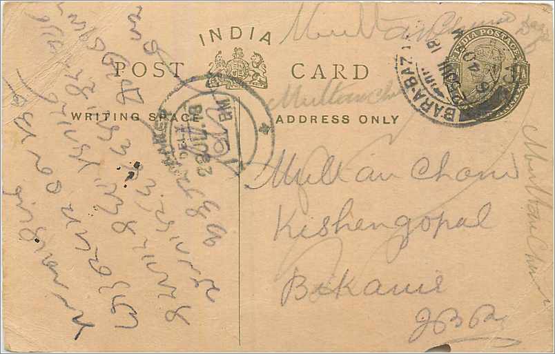Entier Postal Postal Stationary Inde India 