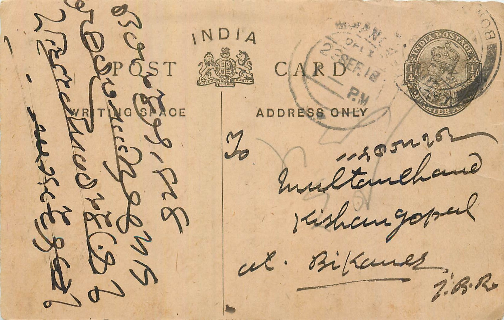 Entier Postal Postal Stationary Inde India 
