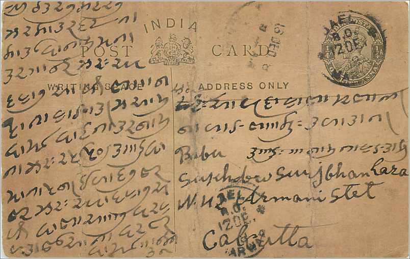 Entier Postal Postal Stationary Inde India 