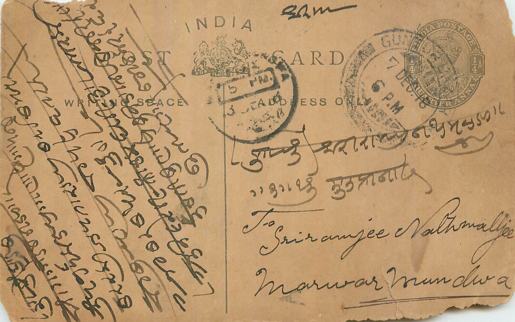 Entier Postal Postal Stationary Inde India 