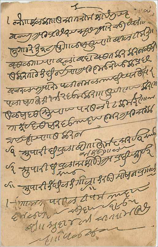 Entier Postal Postal Stationary Inde India  — Rückseite