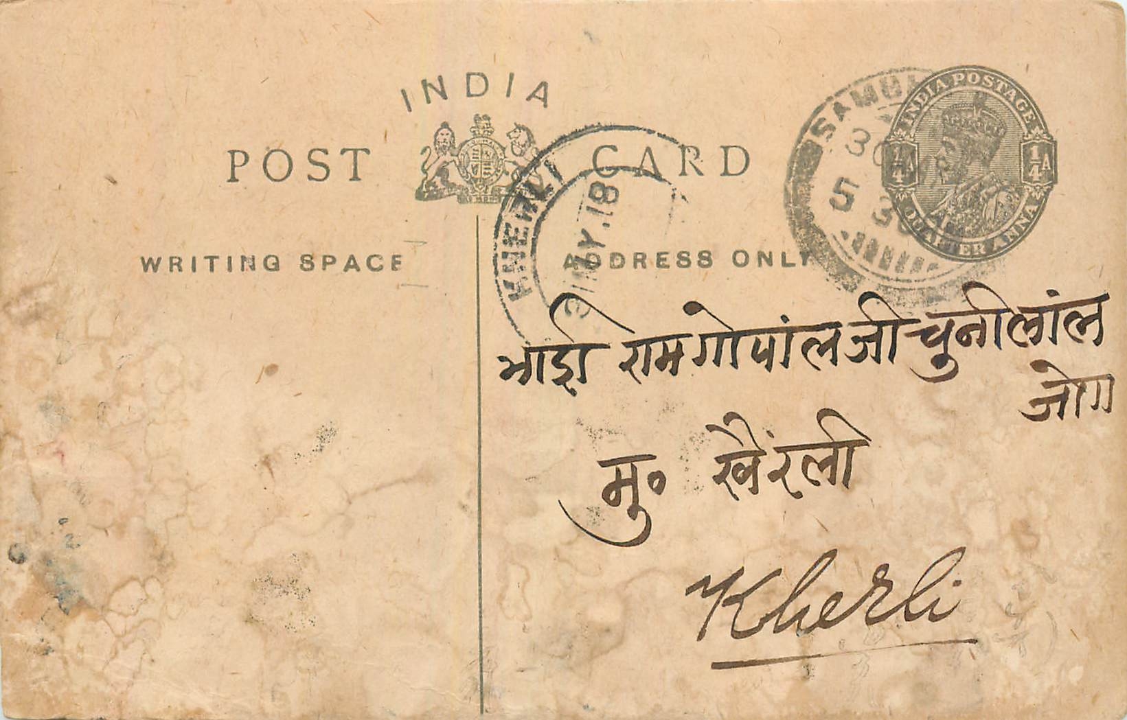 Entier Postal Postal Stationary Inde India 