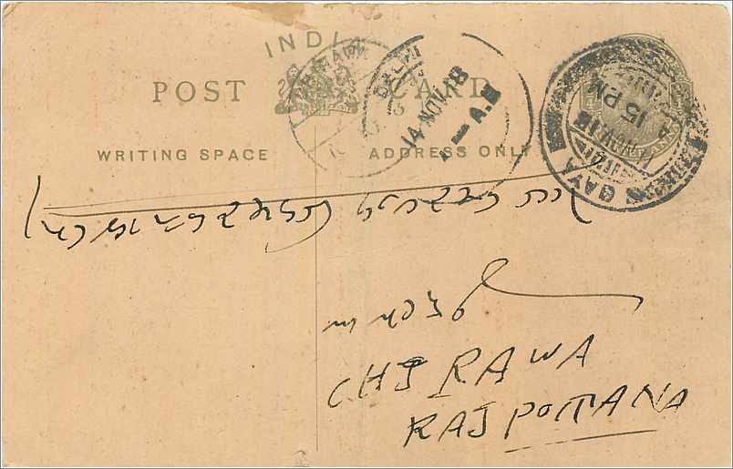 Entier Postal Postal Stationary Inde India 