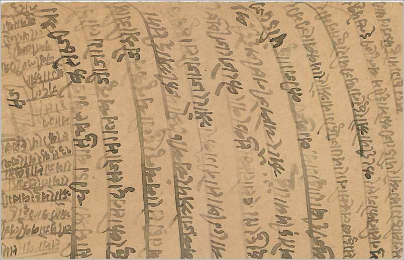 Entier Postal Postal Stationary Inde India  — Rückseite