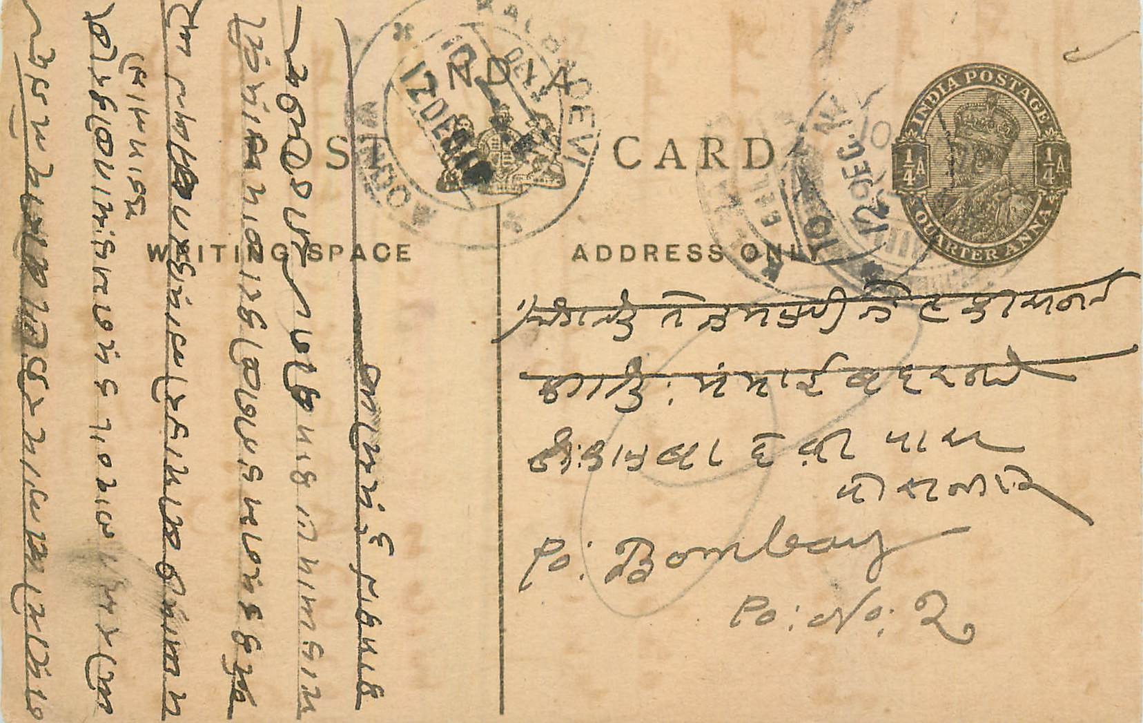 Entier Postal Postal Stationary Inde India 