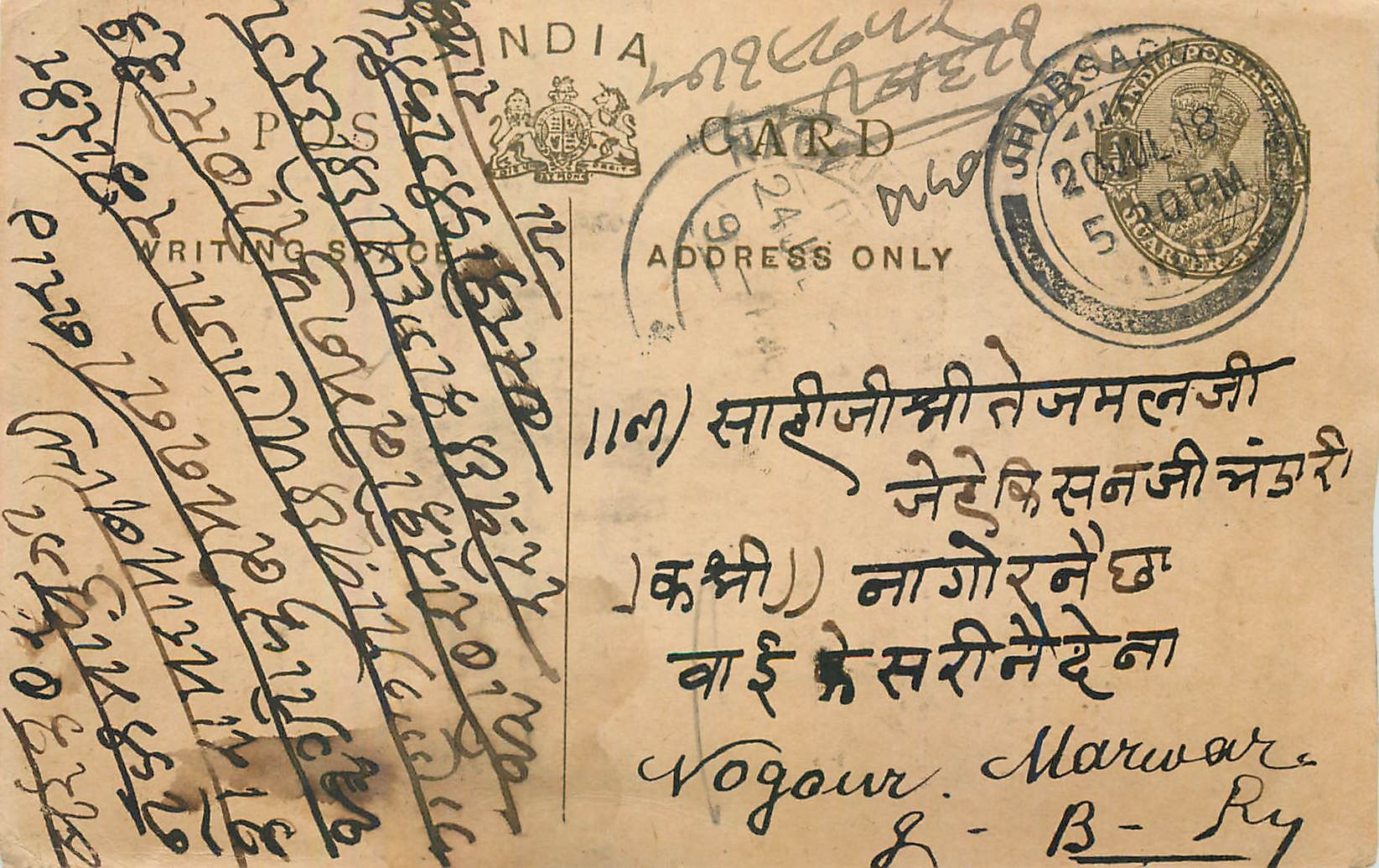 Entier Postal Postal Stationary Inde India 