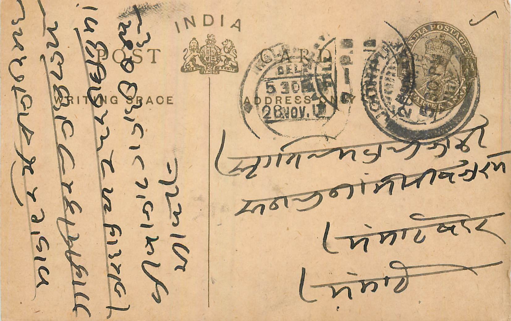 Entier Postal Postal Stationary Inde India 