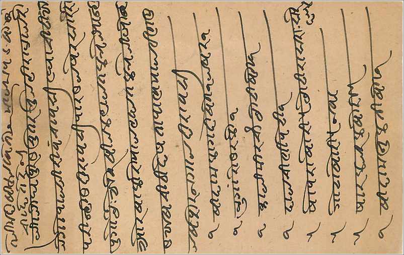 Entier Postal Postal Stationary Inde India  — Verso