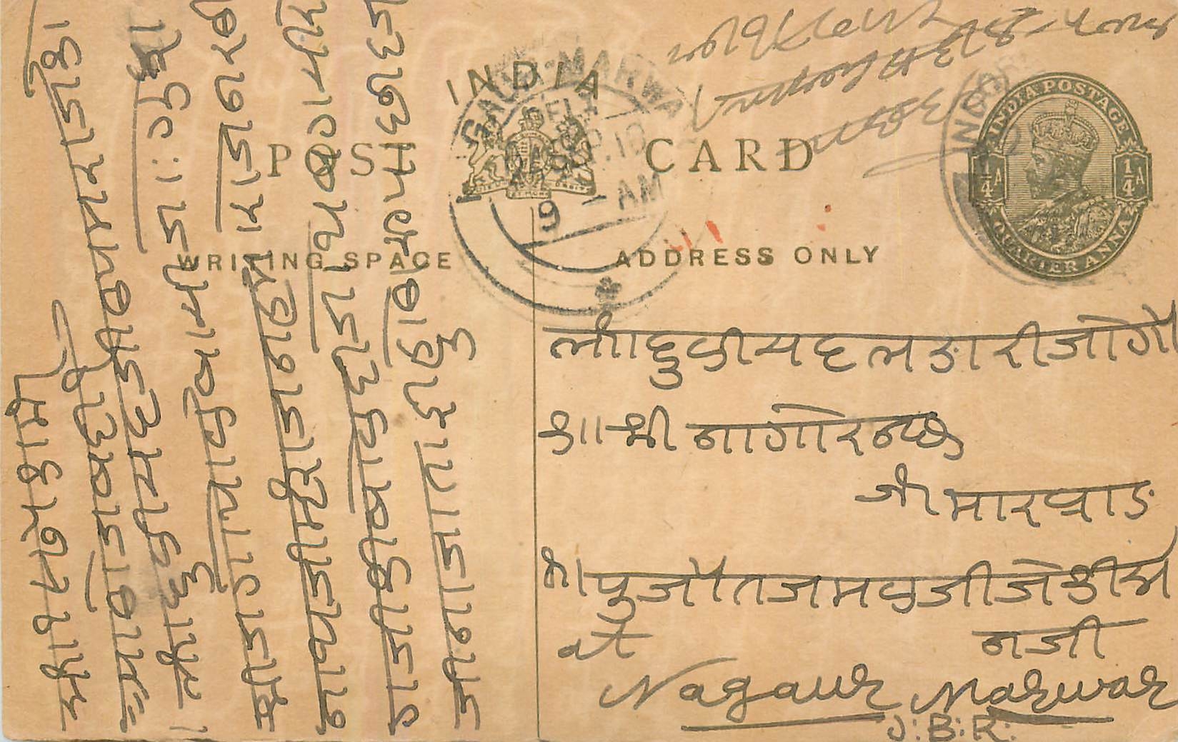 Entier Postal Postal Stationary Inde India 