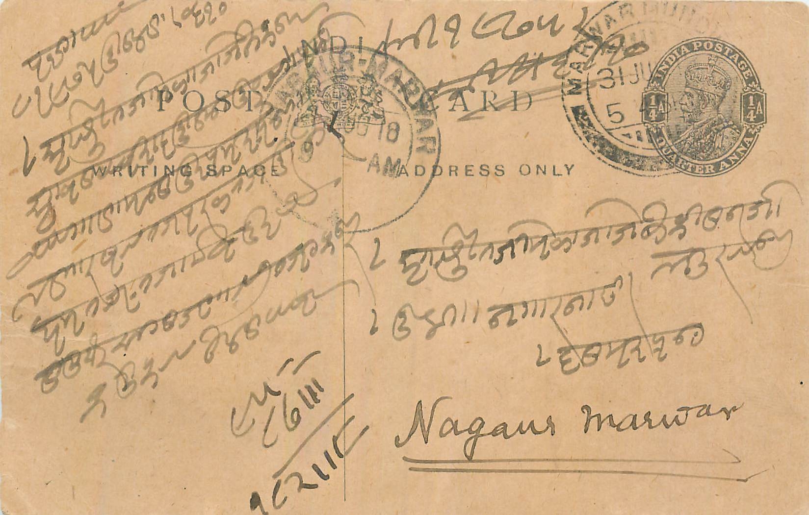 Entier Postal Postal Stationary Inde India 