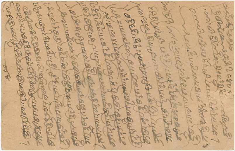 Entier Postal Postal Stationary Inde India  — Rückseite