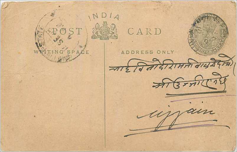 Entier Postal Postal Stationary Inde India 