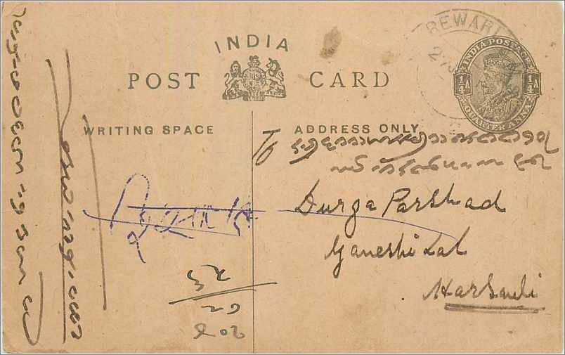 Entier Postal Postal Stationary Inde India 