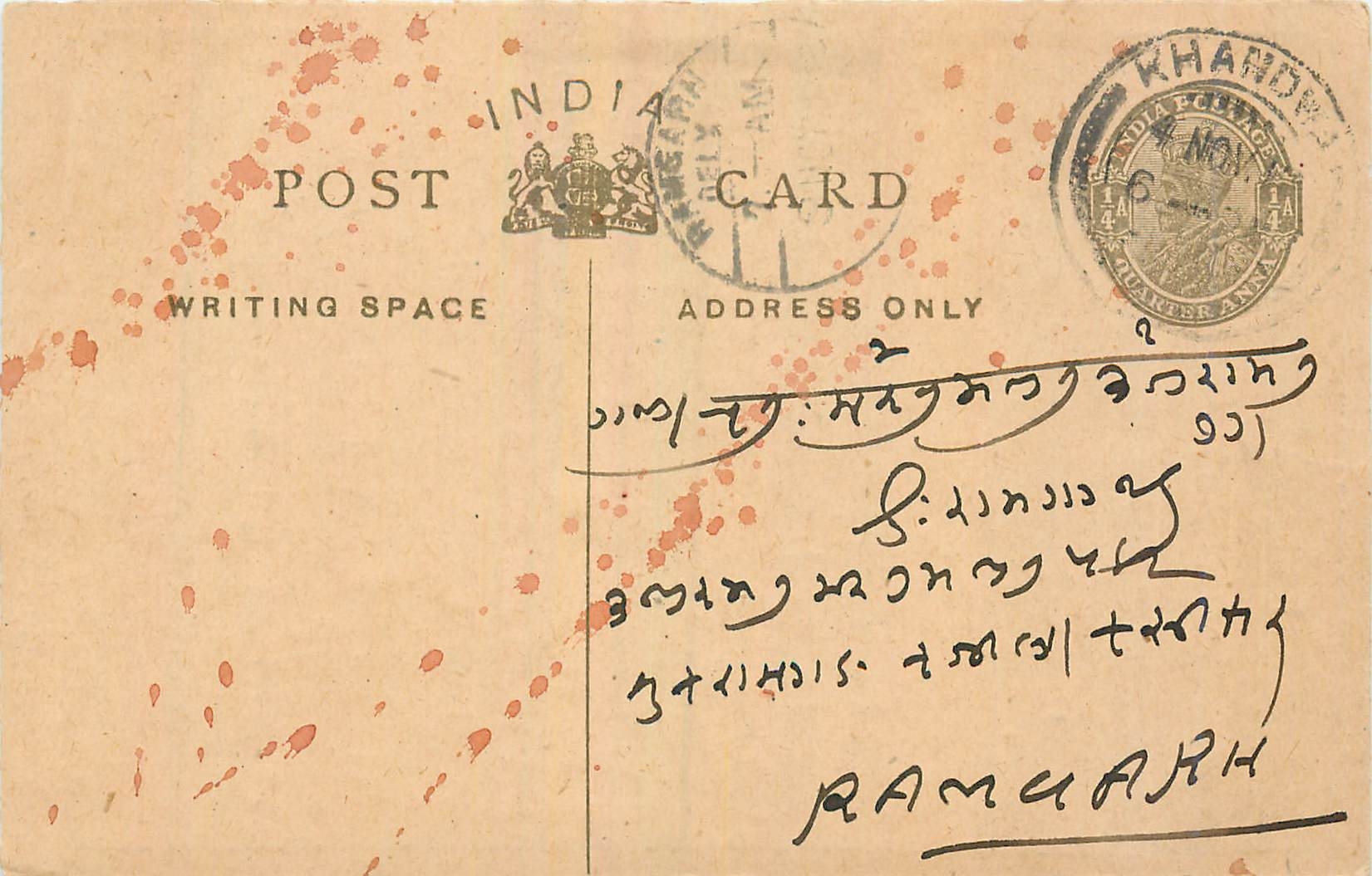 Entier Postal Postal Stationary Inde India 