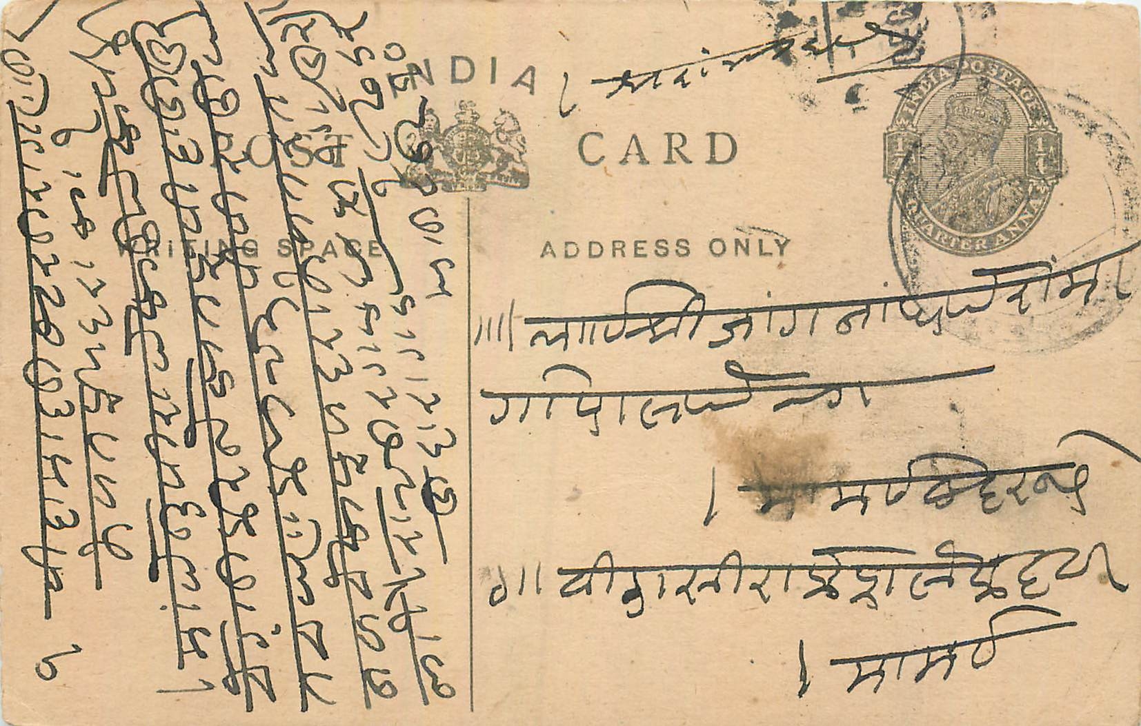 Entier Postal Postal Stationary Inde India 