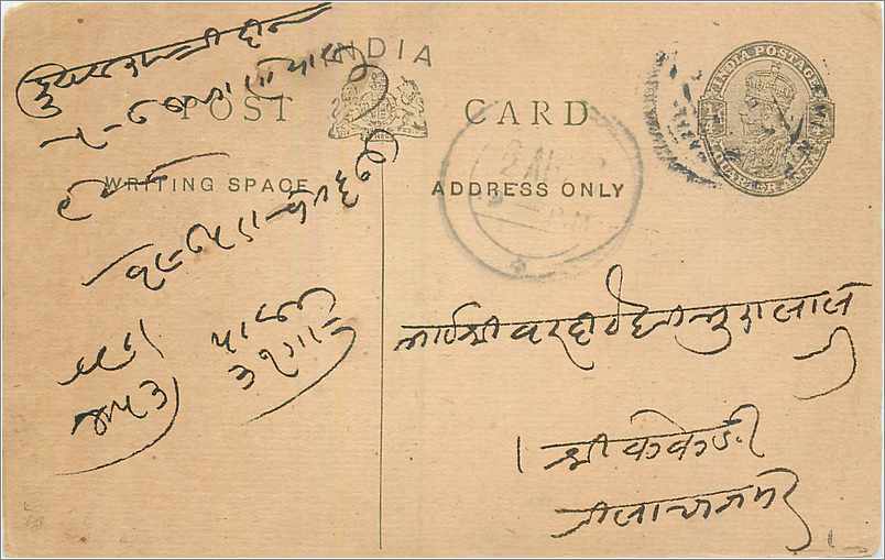 Entier Postal Postal Stationary Inde India 