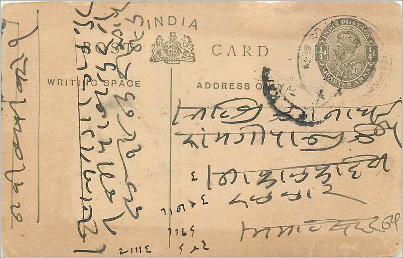 Entier Postal Postal Stationary Inde India 