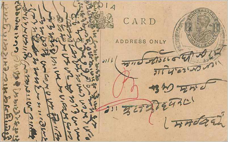 Entier Postal Postal Stationary Inde India 