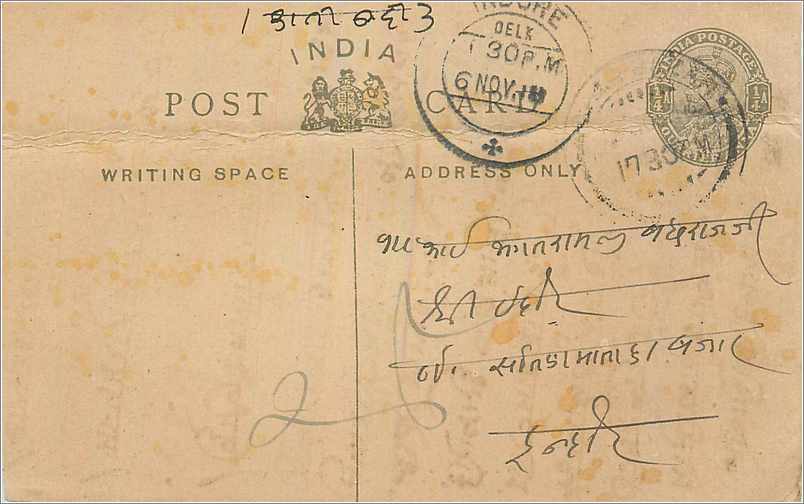 Entier Postal Postal Stationary Inde India 