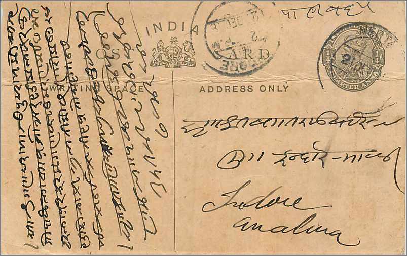 Entier Postal Postal Stationary Inde India 