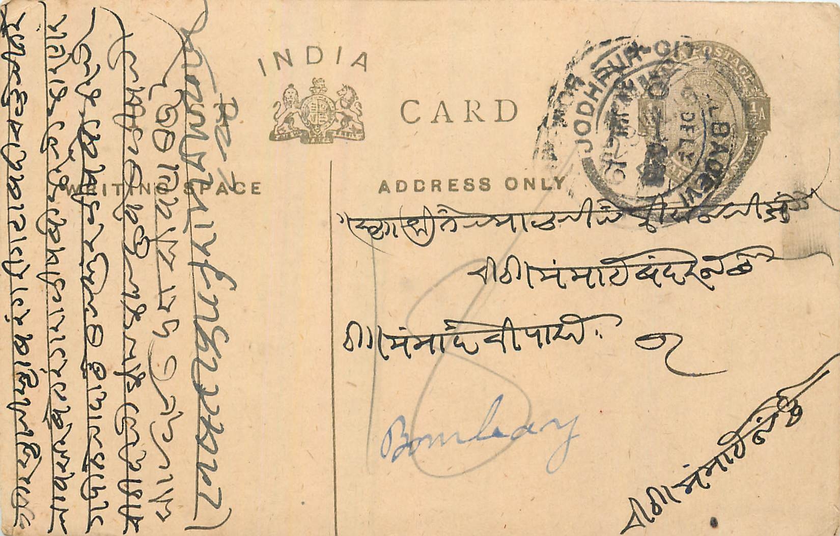 Entier Postal Postal Stationary Inde India 